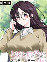 漫画改编作品《雾都侦探社》原作封面