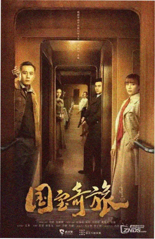 国产家庭剧《巷口人家》高清海报