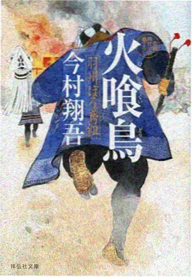 日本治愈动画《星屑列车》缩略图