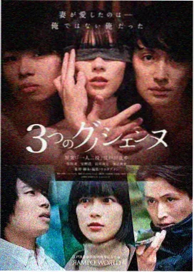 国产奇幻剧《山海纪年》缩略图
