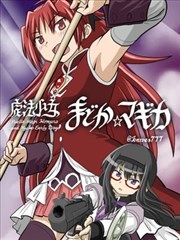 漫画改编作品《剑与烬》原作封面